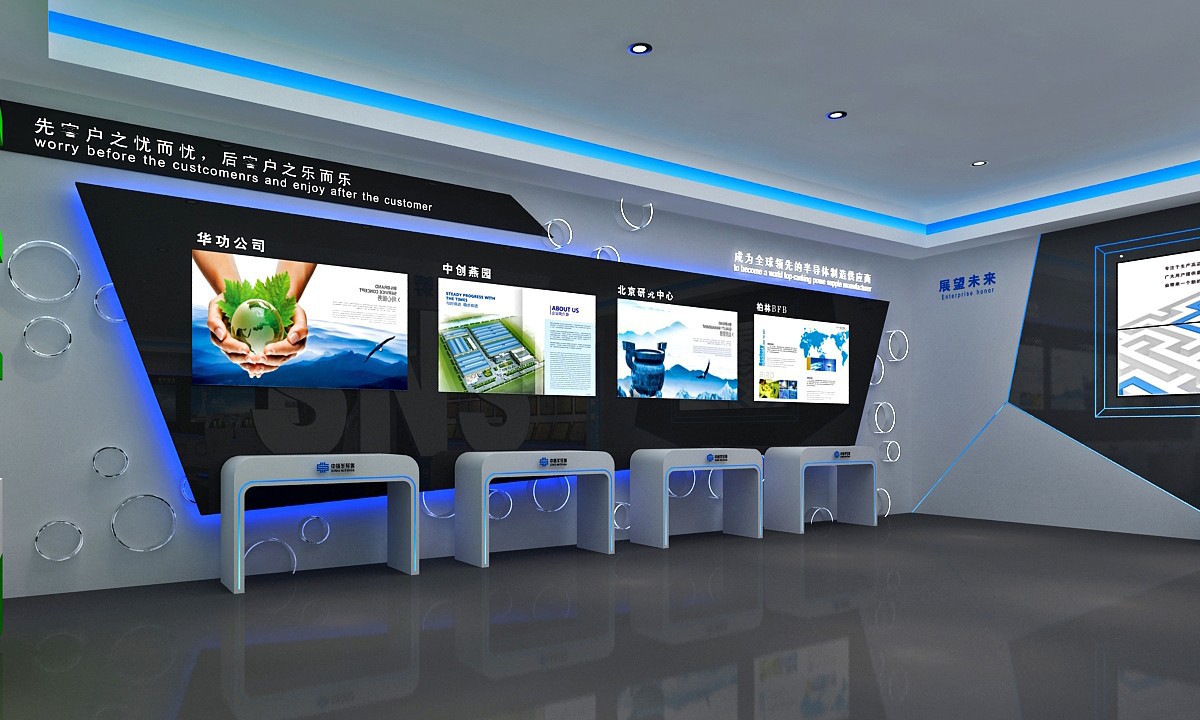 科技元素融入企业展厅装修，展示创新力
